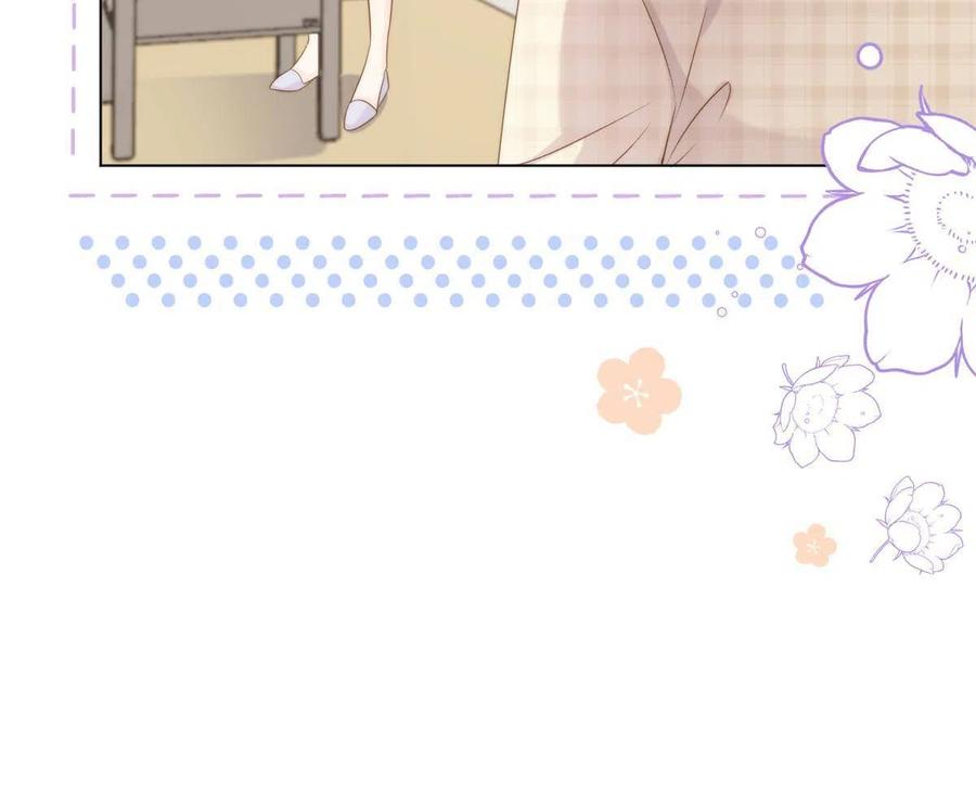 《团宠大佬三岁半》第136话 围观警告！ 第46页