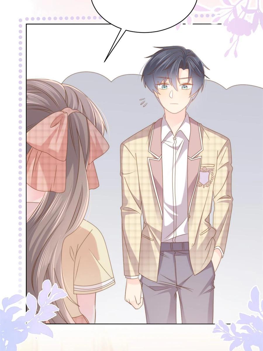 《团宠大佬三岁半》第137话 只要欧气不要脸！ 第11页
