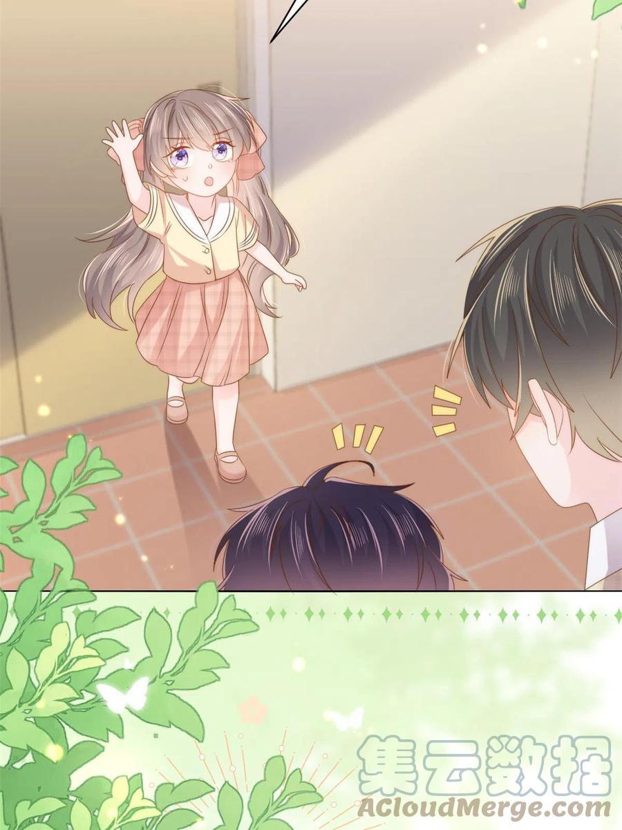 《团宠大佬三岁半》第137话 只要欧气不要脸！ 第7页