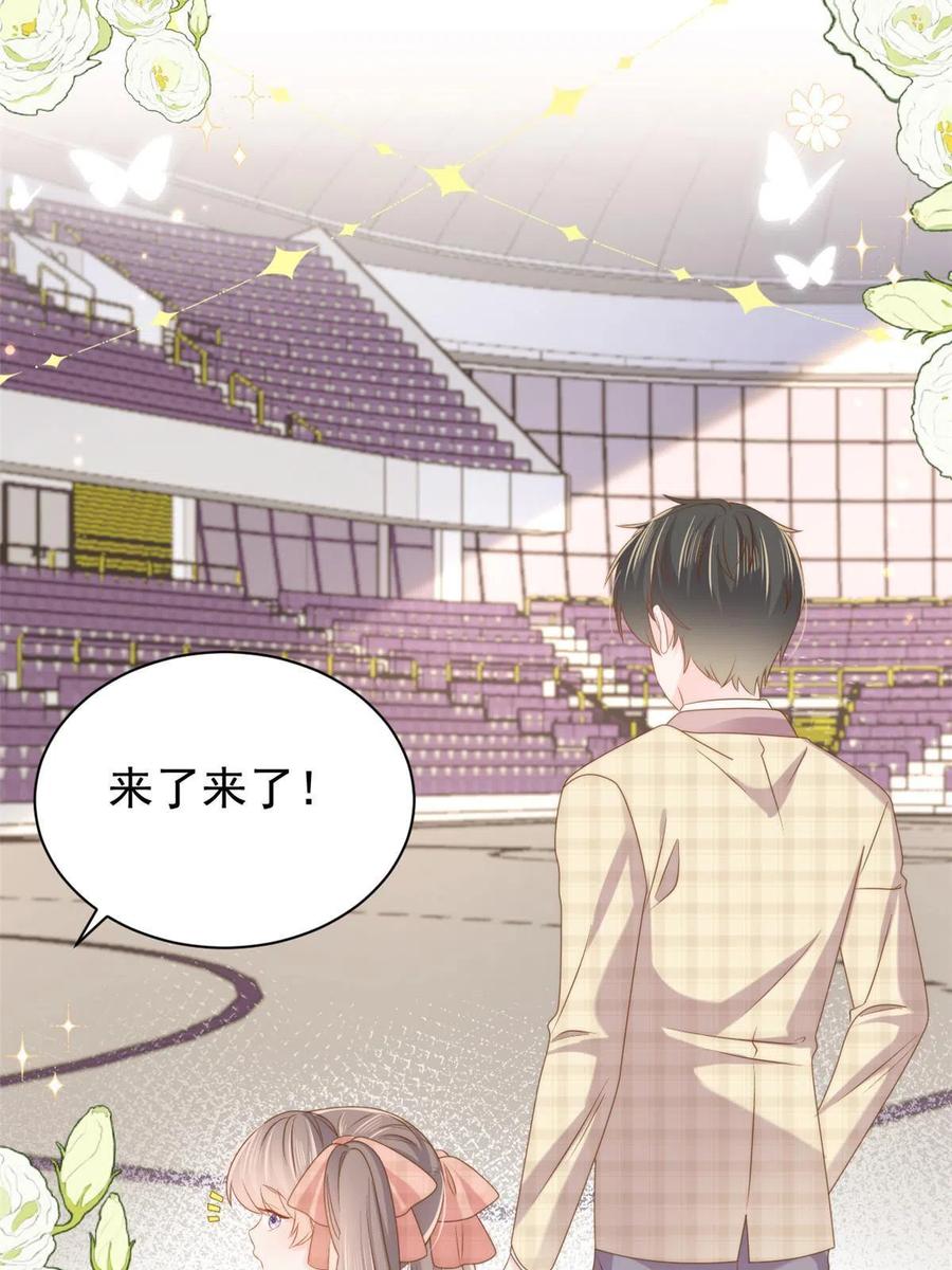 《团宠大佬三岁半》第137话 只要欧气不要脸！ 第26页