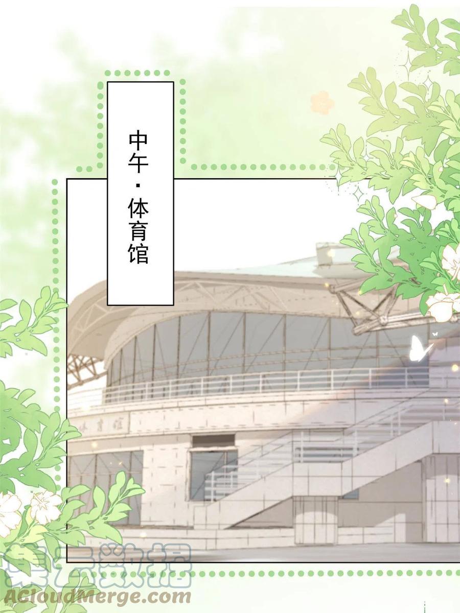 《团宠大佬三岁半》第137话 只要欧气不要脸！ 第19页