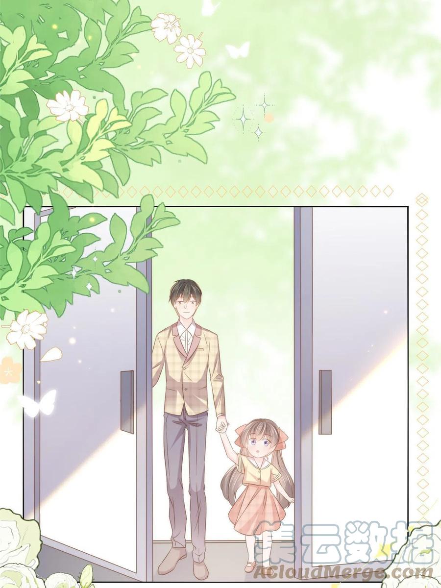 《团宠大佬三岁半》第137话 只要欧气不要脸！ 第25页