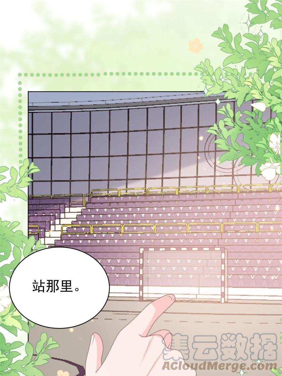 《团宠大佬三岁半》第138话 双标狗！没原则！ 第5页