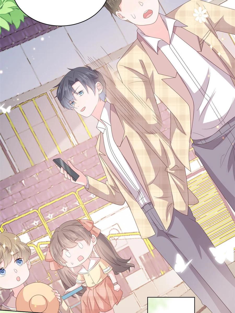 《团宠大佬三岁半》第138话 双标狗！没原则！ 第12页