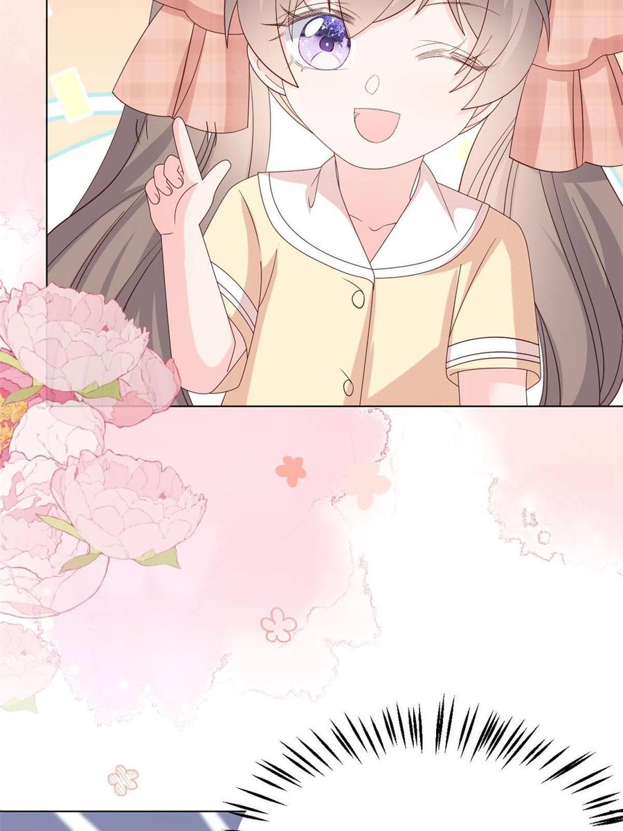 《团宠大佬三岁半》第138话 双标狗！没原则！ 第25页