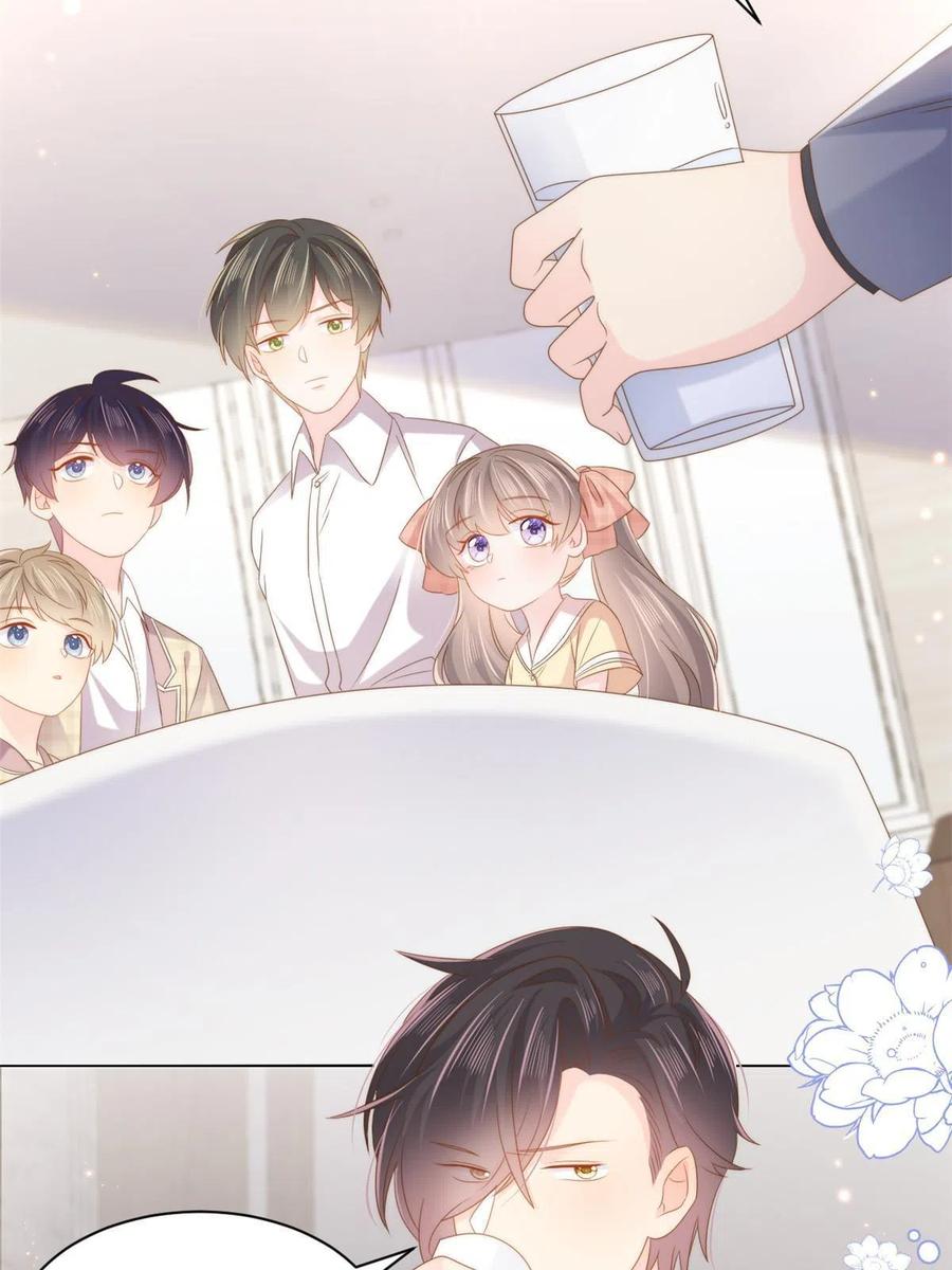 《团宠大佬三岁半》第139话 诡计小心思惨遭阻挠 第29页