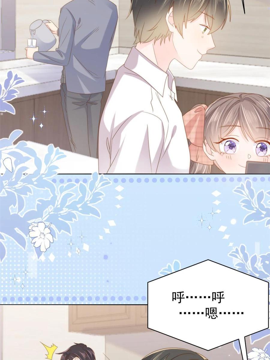 《团宠大佬三岁半》第139话 诡计小心思惨遭阻挠 第36页