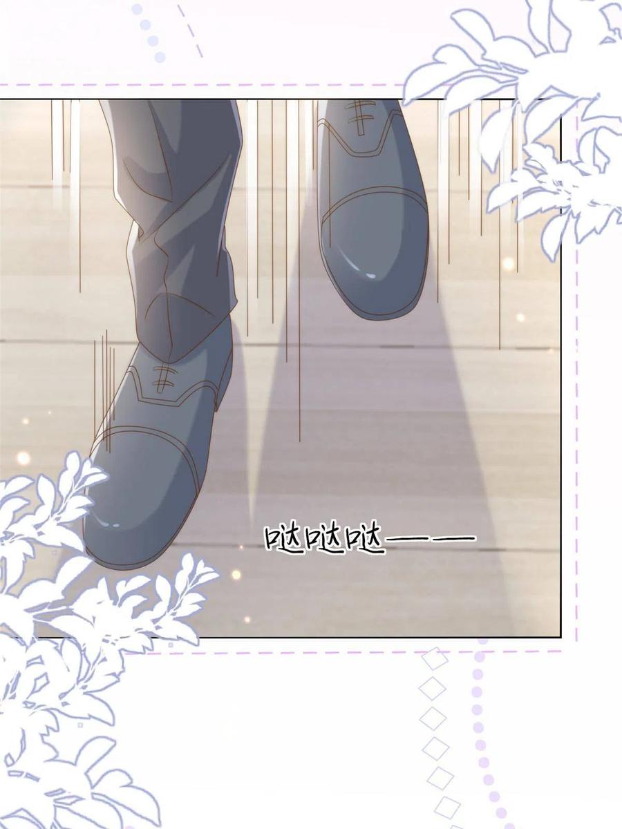《团宠大佬三岁半》第139话 诡计小心思惨遭阻挠 第24页