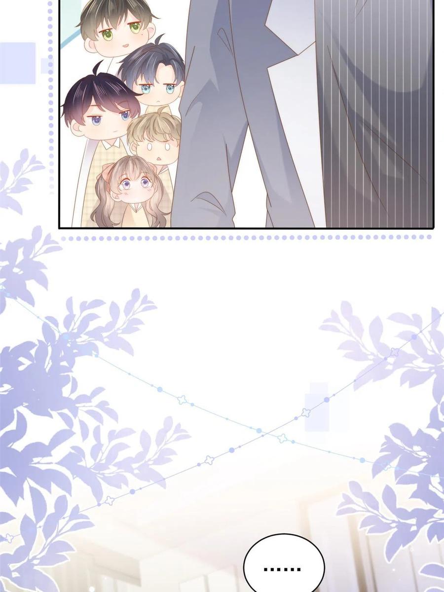 《团宠大佬三岁半》第140话 物理降温 第20页