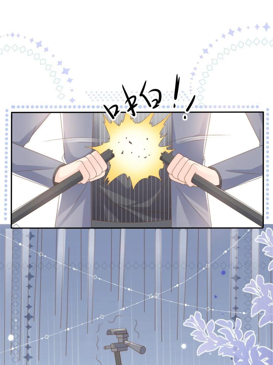《团宠大佬三岁半》第140话 物理降温 第4页