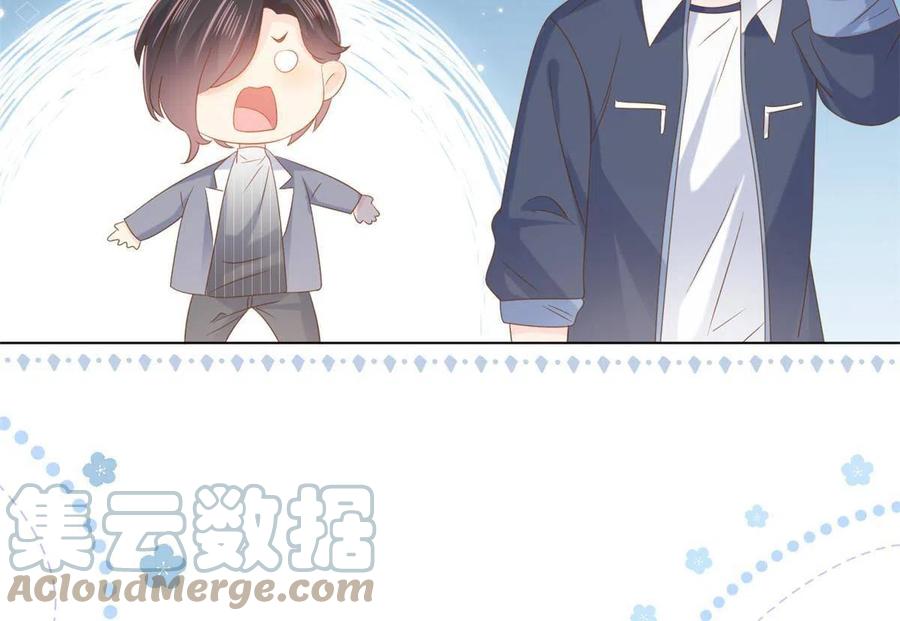 《团宠大佬三岁半》第141话 传说中的镇南王妃 第41页