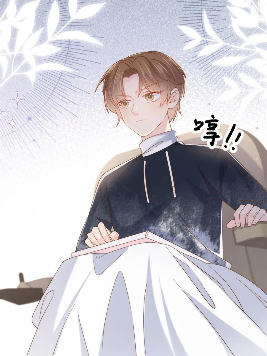 《团宠大佬三岁半》第143话 去接妈妈！ 第36页