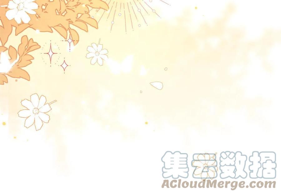 《团宠大佬三岁半》第143话 去接妈妈！ 第39页