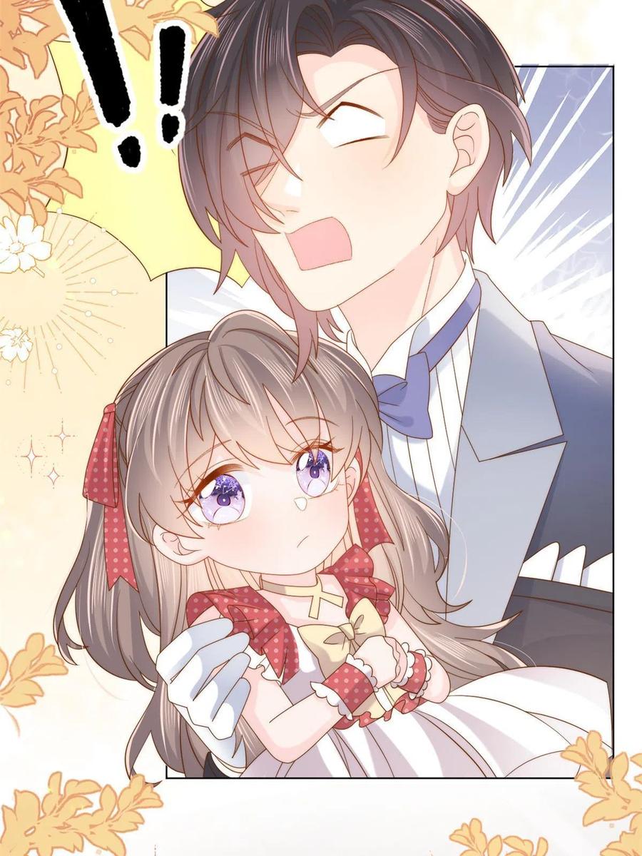 《团宠大佬三岁半》第143话 去接妈妈！ 第24页