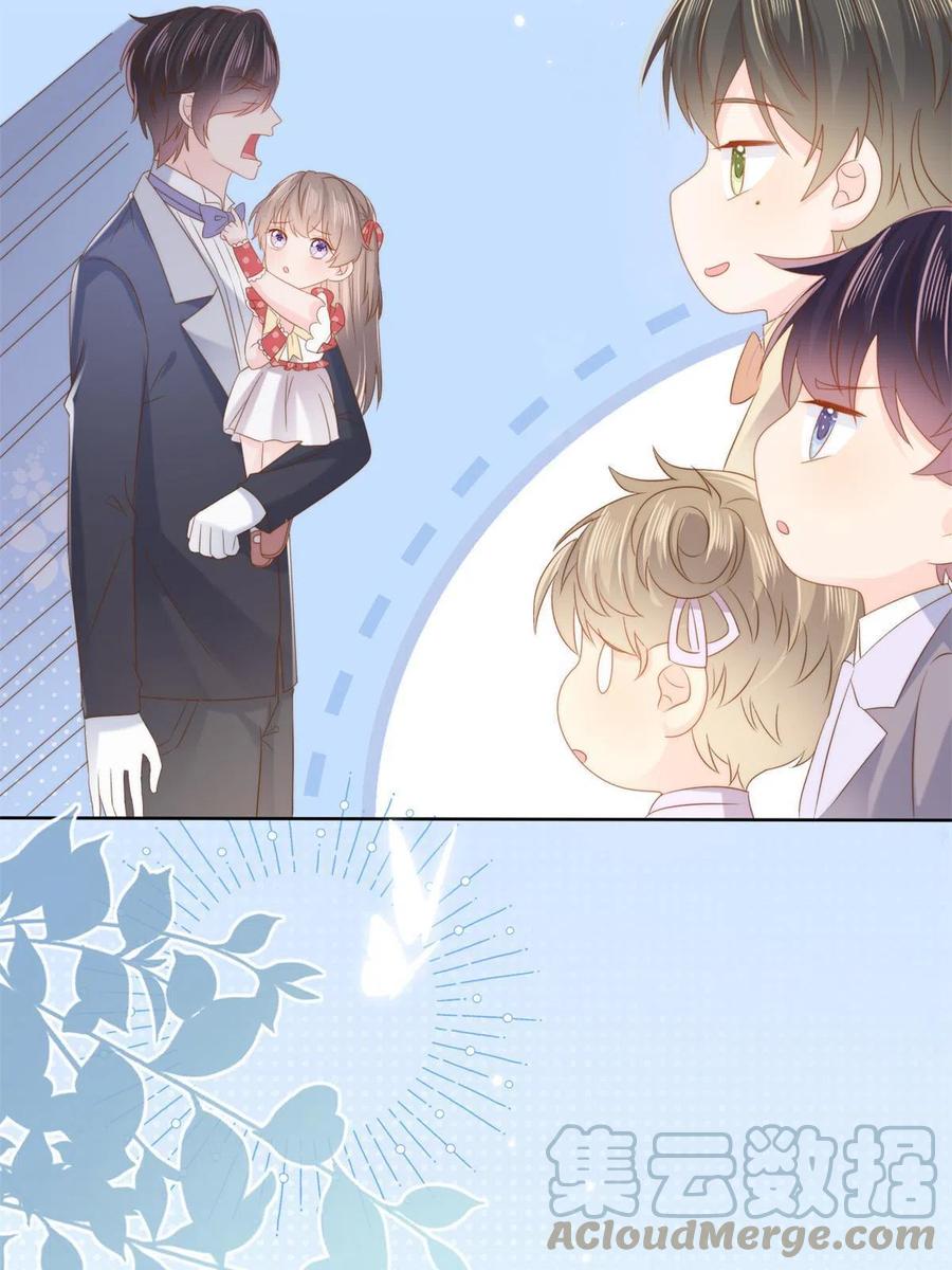 《团宠大佬三岁半》第144话 妈妈带男人回来了 第16页