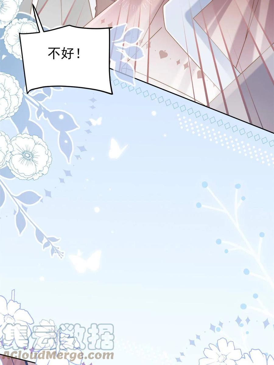 《团宠大佬三岁半》第144话 妈妈带男人回来了 第28页