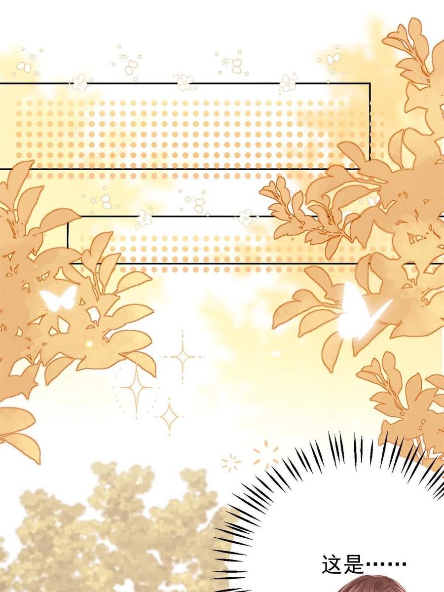 《团宠大佬三岁半》第145话 爸爸是个双标狗！ 第36页