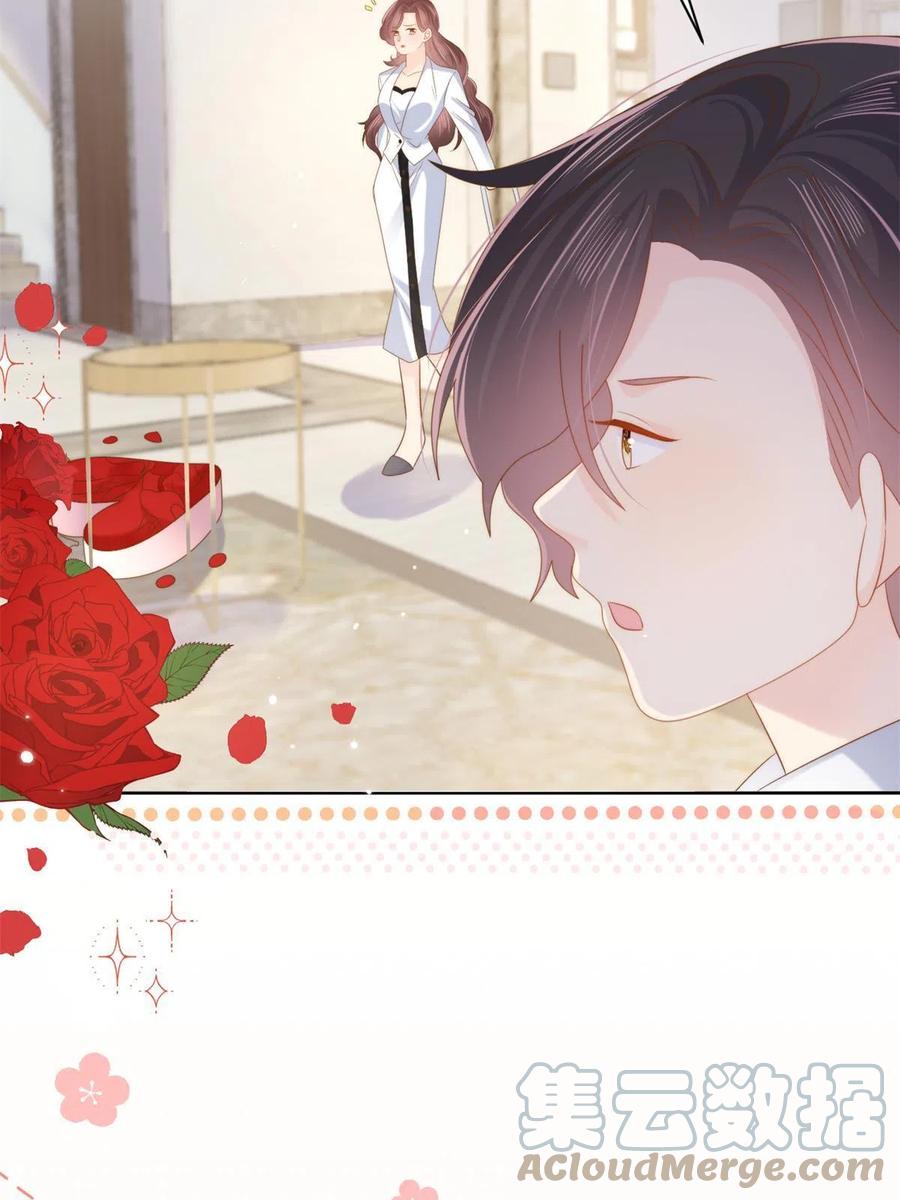 《团宠大佬三岁半》第145话 爸爸是个双标狗！ 第40页