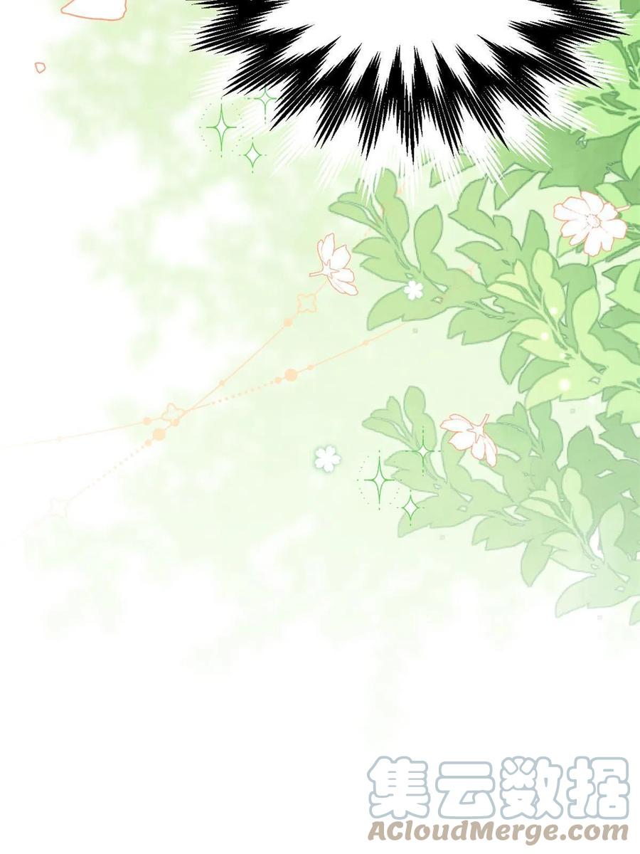 《团宠大佬三岁半》第145话 爸爸是个双标狗！ 第19页