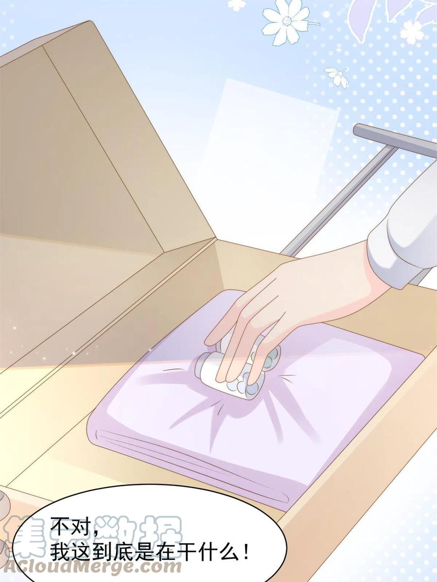 《团宠大佬三岁半》第146话 混血帅哥找来了 第16页