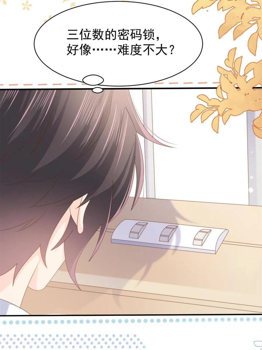 《团宠大佬三岁半》第146话 混血帅哥找来了 第6页