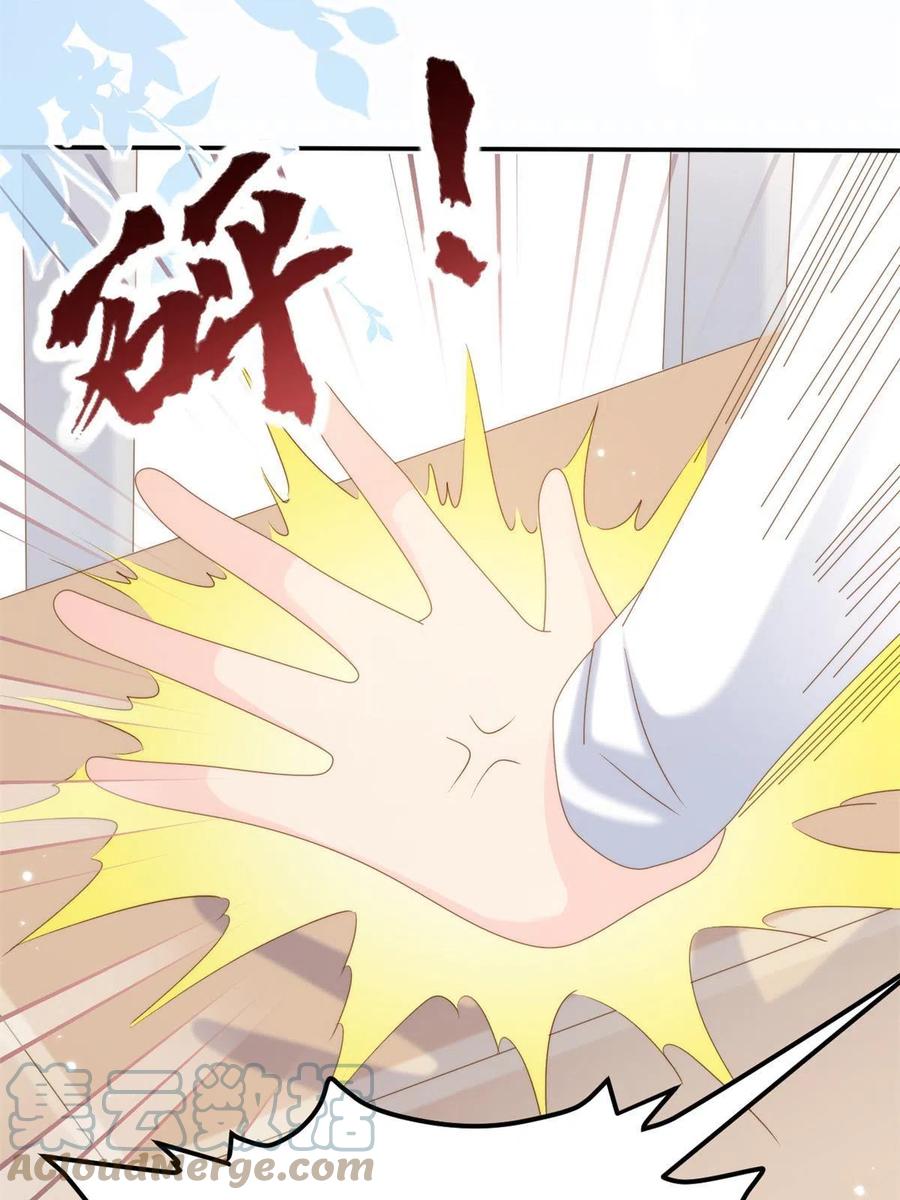 《团宠大佬三岁半》第146话 混血帅哥找来了 第10页