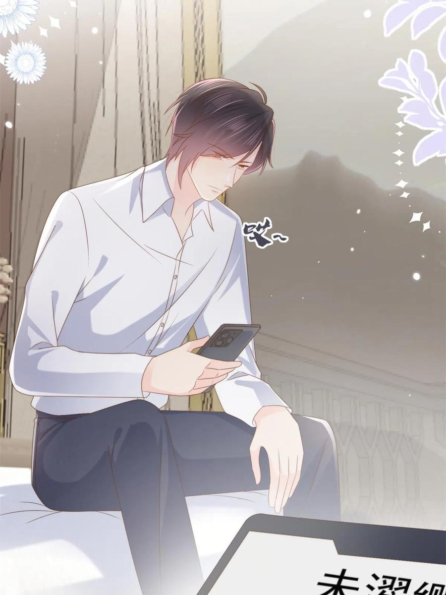 《团宠大佬三岁半》第146话 混血帅哥找来了 第18页