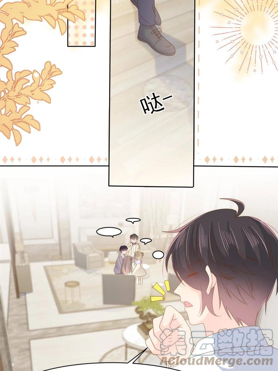 《团宠大佬三岁半》第146话 混血帅哥找来了 第22页
