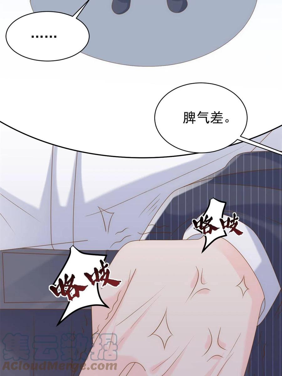 《团宠大佬三岁半》第146话 混血帅哥找来了 第34页