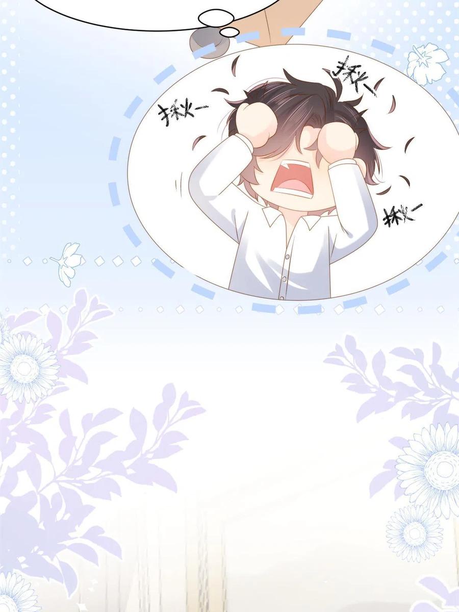 《团宠大佬三岁半》第146话 混血帅哥找来了 第17页