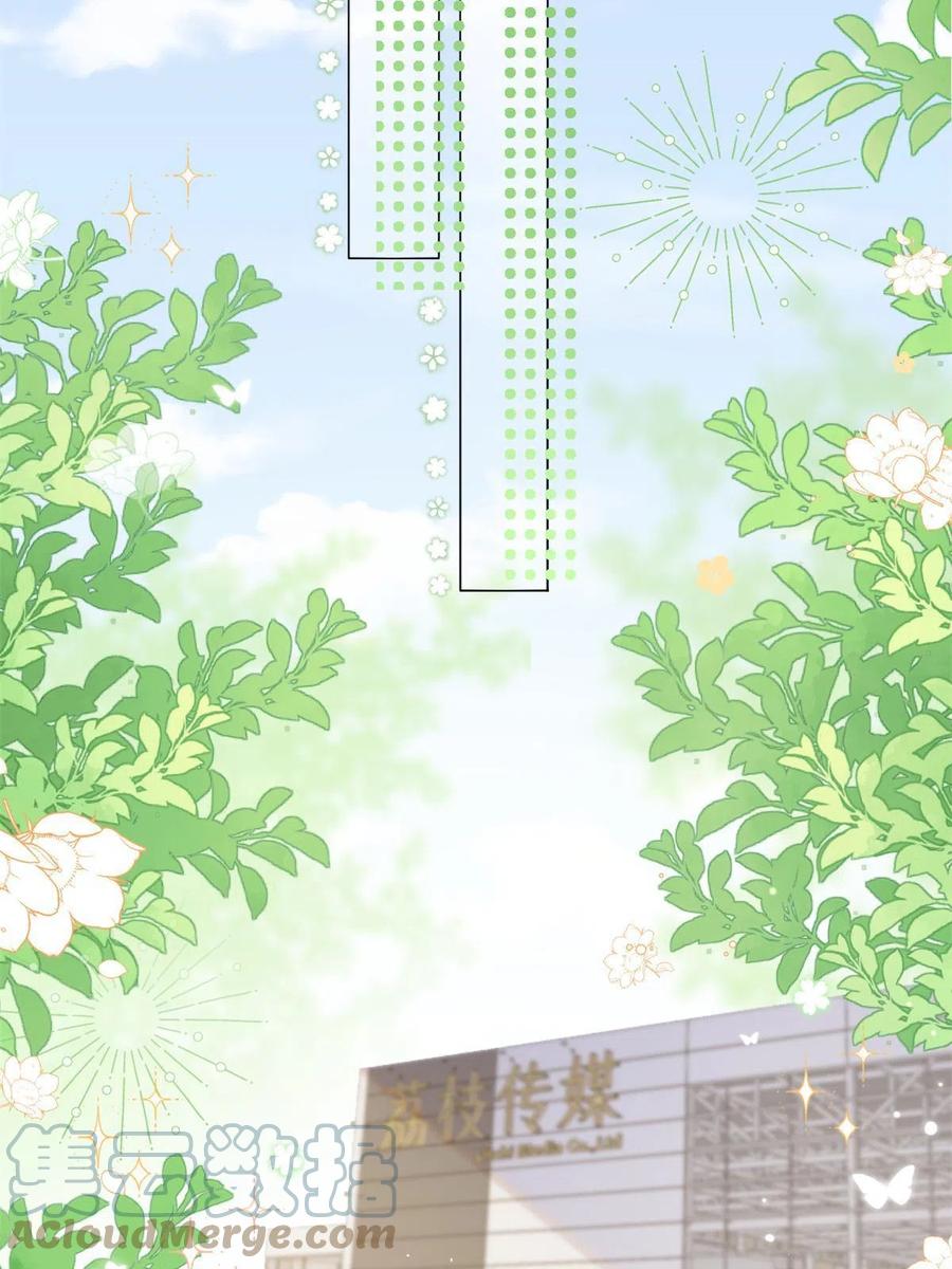 《团宠大佬三岁半》第147话 那个人在停尸房？ 第13页