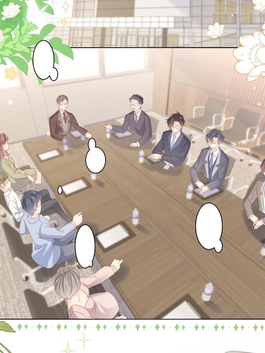 《团宠大佬三岁半》第147话 那个人在停尸房？ 第14页