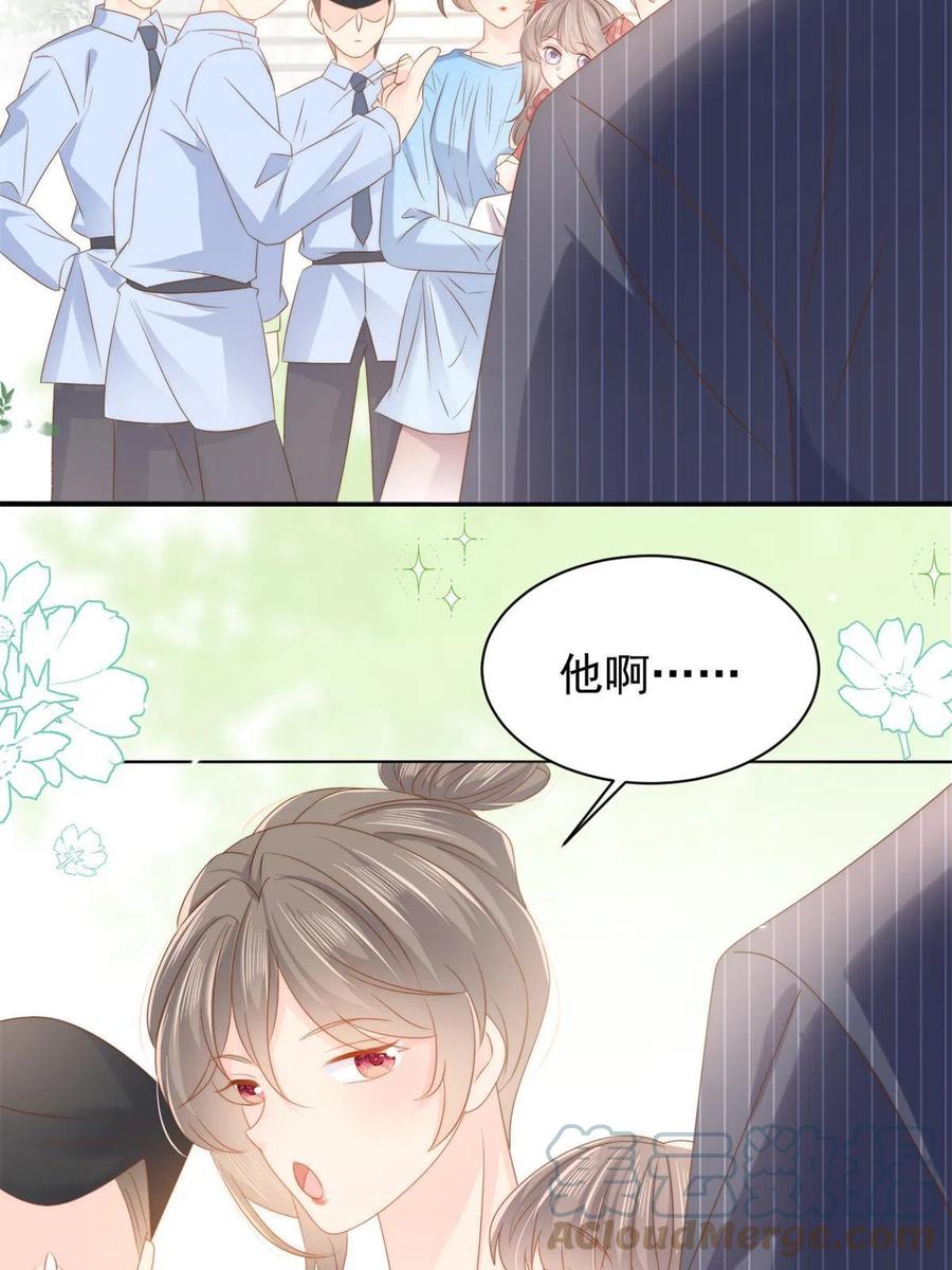《团宠大佬三岁半》第147话 那个人在停尸房？ 第49页