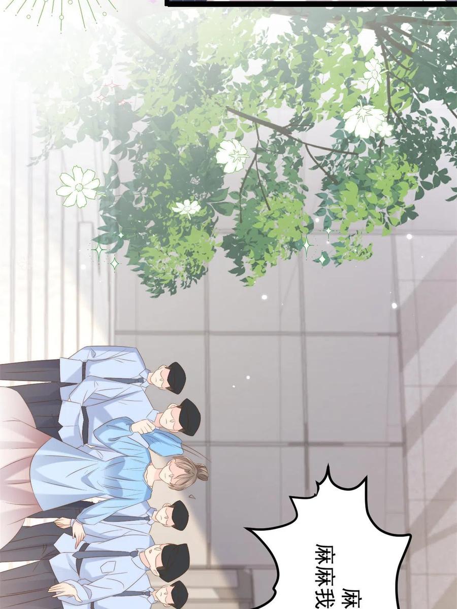 《团宠大佬三岁半》第147话 那个人在停尸房？ 第36页