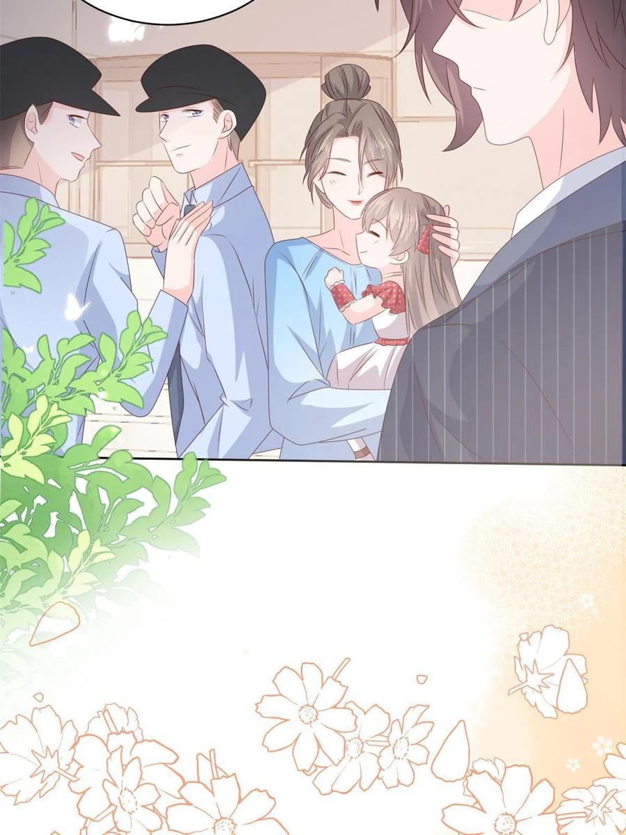 《团宠大佬三岁半》第148话 带妈妈回家 第6页