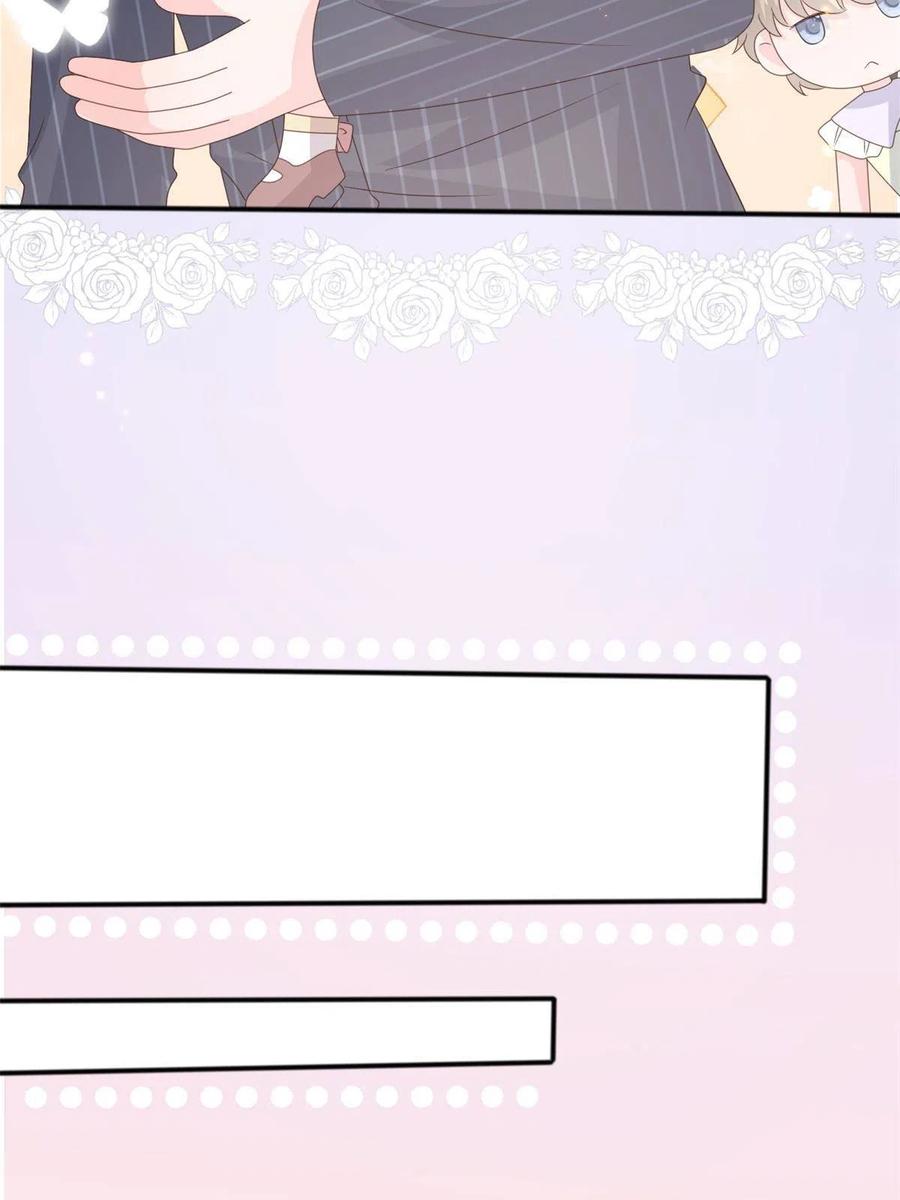 《团宠大佬三岁半》第148话 带妈妈回家 第38页