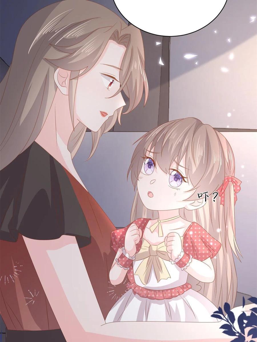 《团宠大佬三岁半》第148话 带妈妈回家 第47页