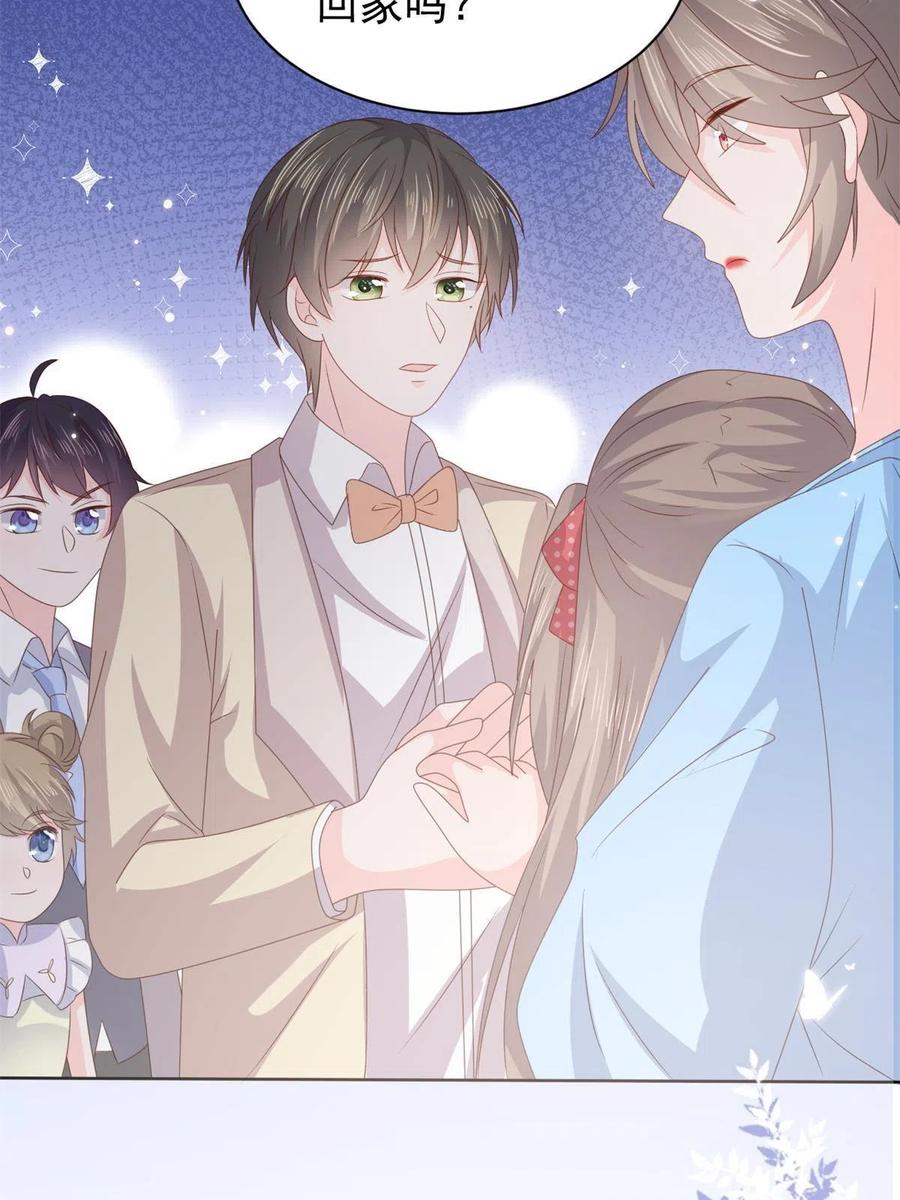 《团宠大佬三岁半》第148话 带妈妈回家 第11页