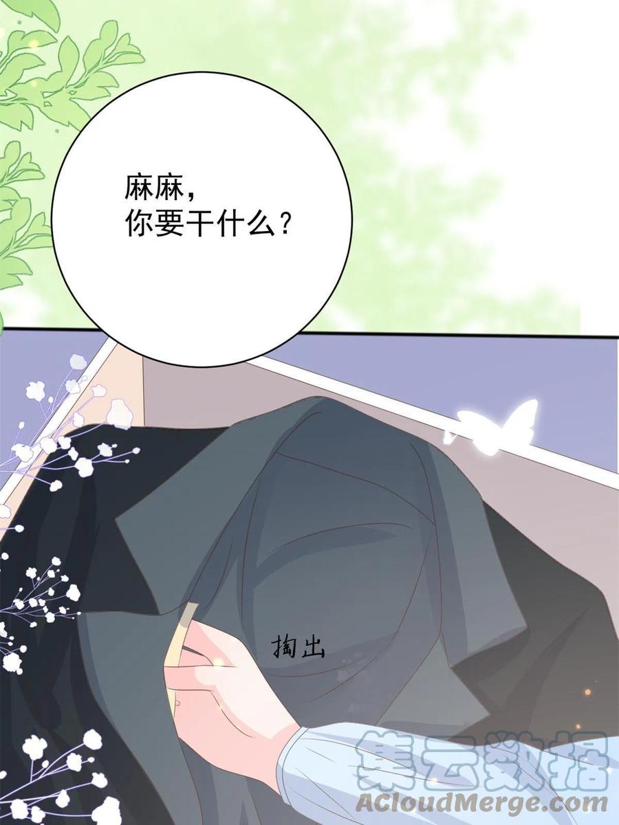 《团宠大佬三岁半》第148话 带妈妈回家 第22页