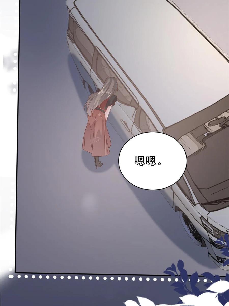 《团宠大佬三岁半》第148话 带妈妈回家 第53页