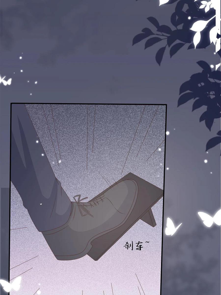 《团宠大佬三岁半》第148话 带妈妈回家 第50页