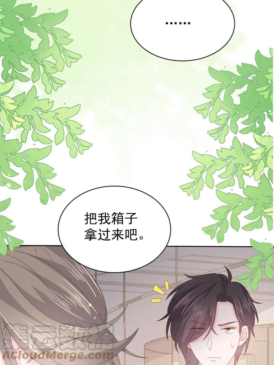 《团宠大佬三岁半》第148话 带妈妈回家 第16页