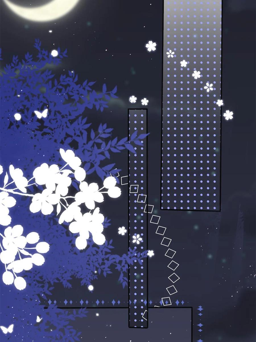 《团宠大佬三岁半》第149话 别爱我，没结果 第33页