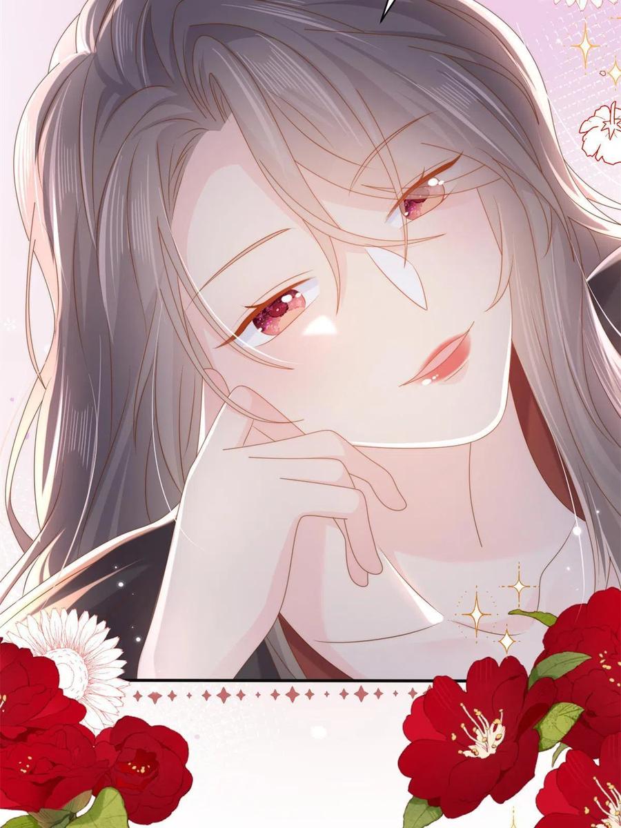 《团宠大佬三岁半》第149话 别爱我，没结果 第23页