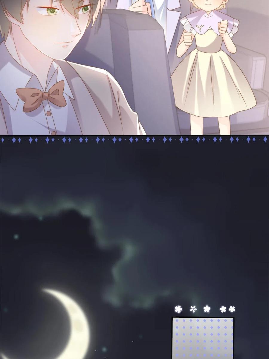 《团宠大佬三岁半》第149话 别爱我，没结果 第32页
