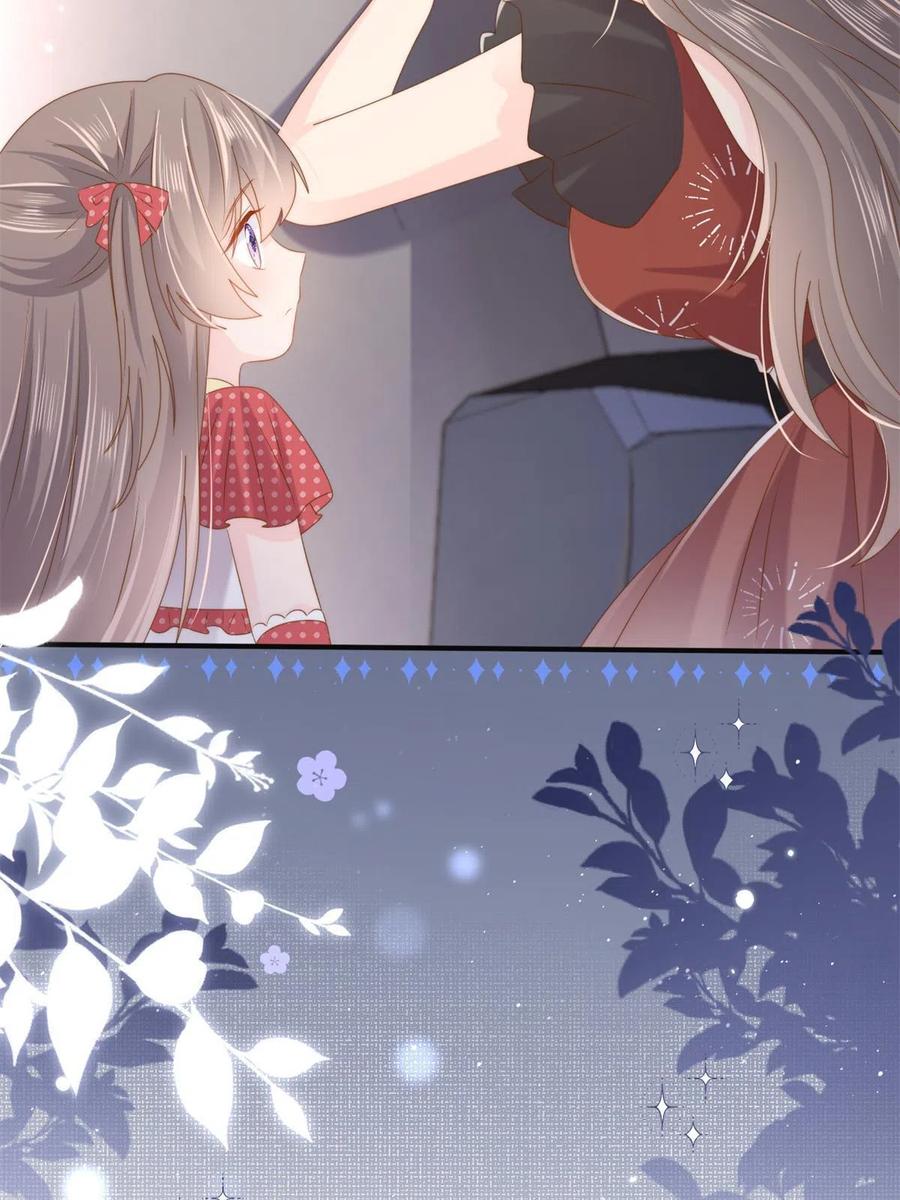 《团宠大佬三岁半》第149话 别爱我，没结果 第17页