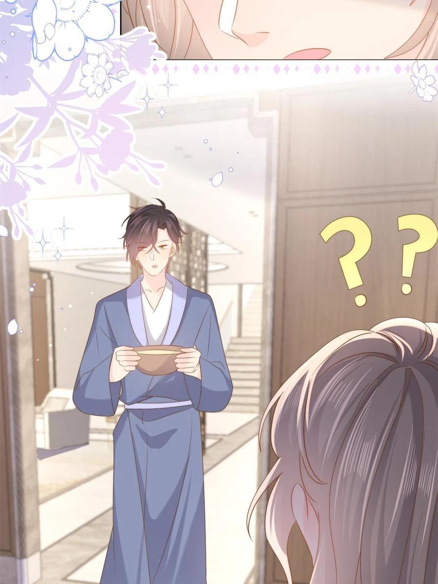 《团宠大佬三岁半》第150话 欢迎仪式？ 第12页