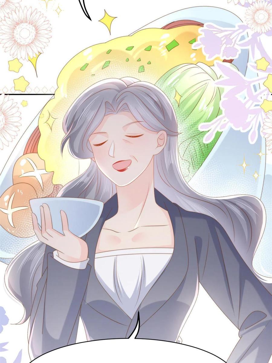 《团宠大佬三岁半》第150话 欢迎仪式？ 第44页