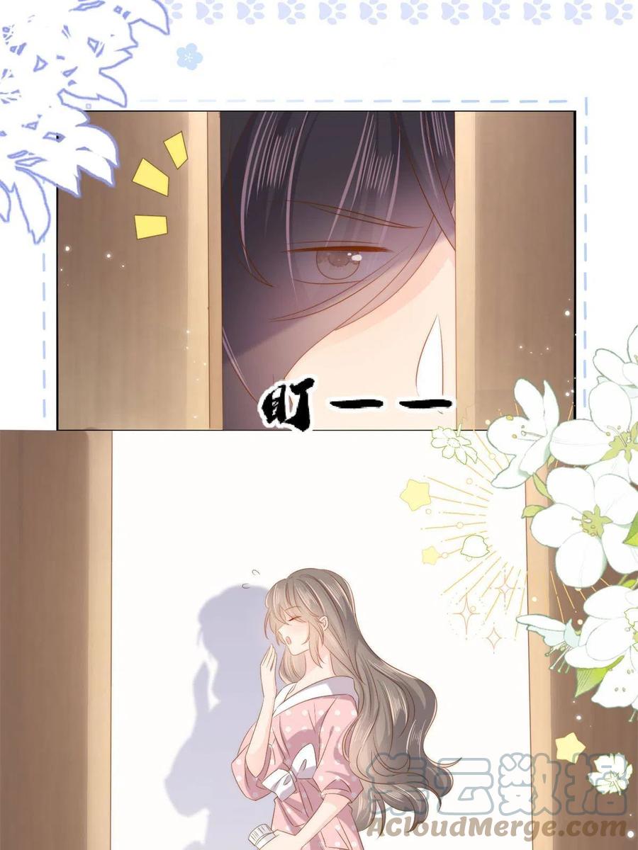 《团宠大佬三岁半》第150话 欢迎仪式？ 第7页