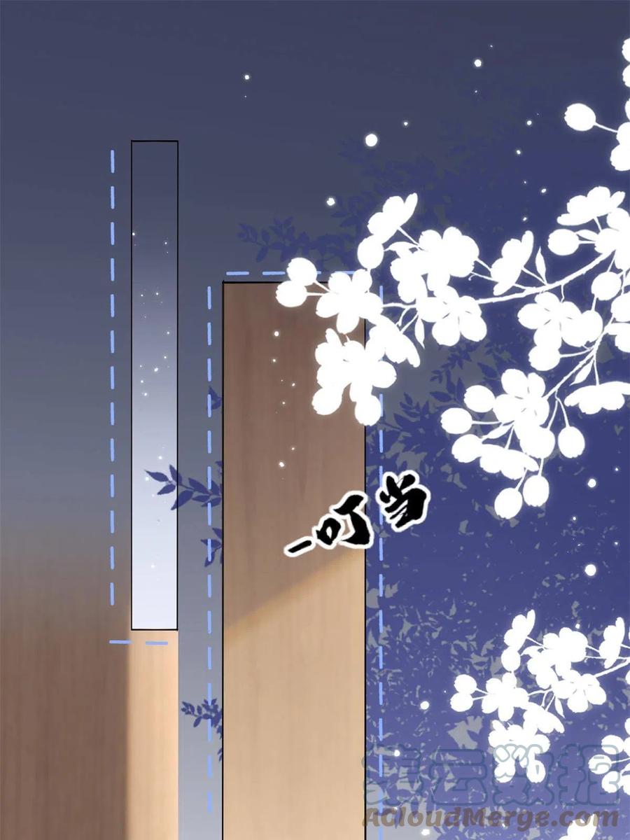 《团宠大佬三岁半》第150话 欢迎仪式？ 第4页